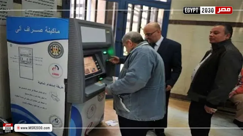 صرف معاشات يناير