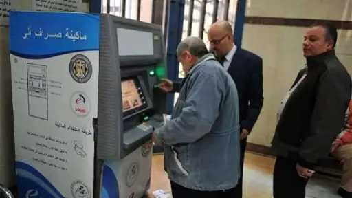 بدءًا من اليوم.. صرف معاشات شهر يناير 2026 من بنك ناصر وماكينات الصراف الآلي