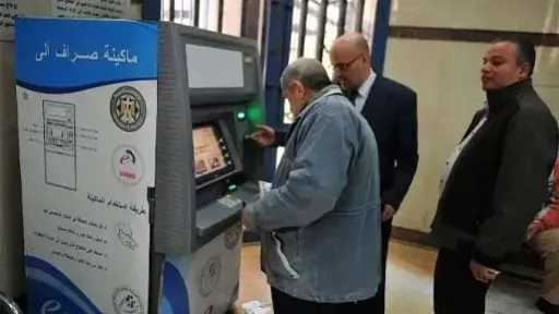 موعد صرف معاشات شهر فبراير 2026 من ماكينات الصرف الآلي.. إليك الجدول