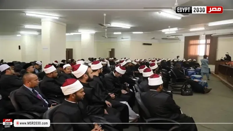 أكاديمية الأزهر العالمية