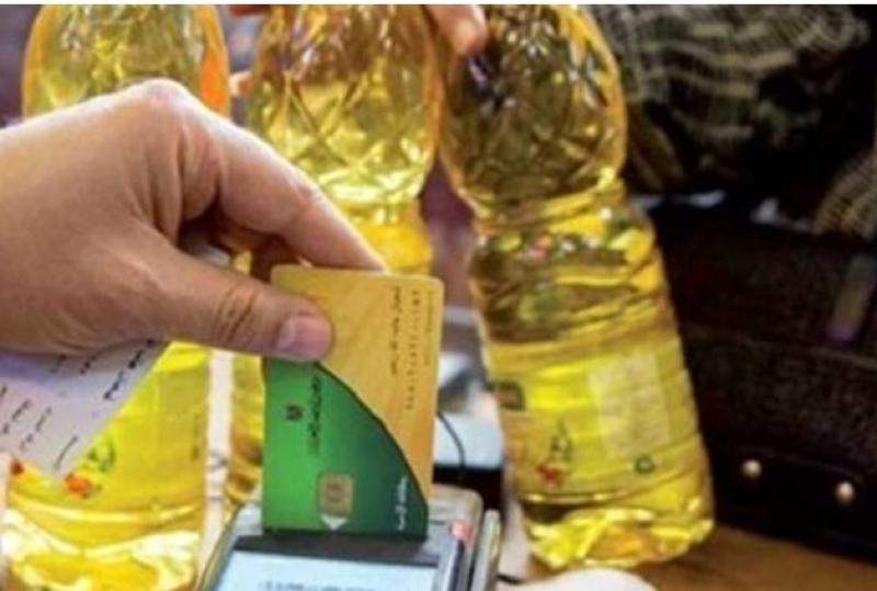 دعم مصر.. إضافة المواليد على بطاقة التموين 2024