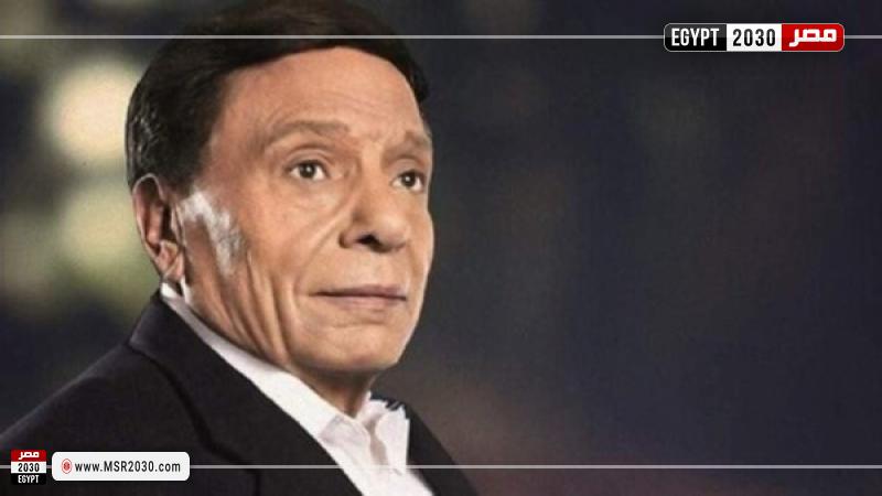 عادل إمام