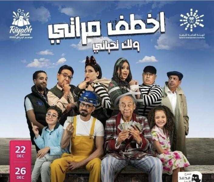 أحمد عيد: «سعيد بالعودة للمسرح وأشكر الجمهور السعودي»