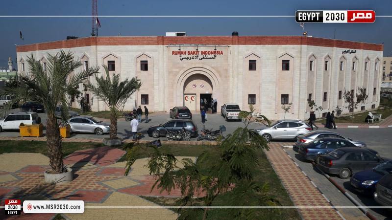 المستشفى الإندونيسي