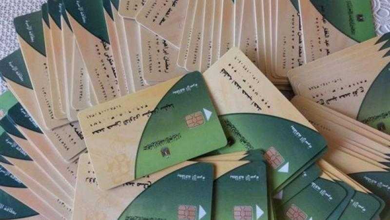 3 شروط لإضافة المواليد الجدد على البطاقات التموينية.. فيديو