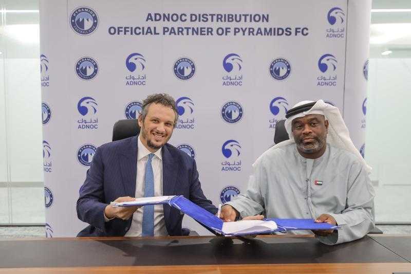 أدنوك شريكا رسميا لنادي بيراميدز