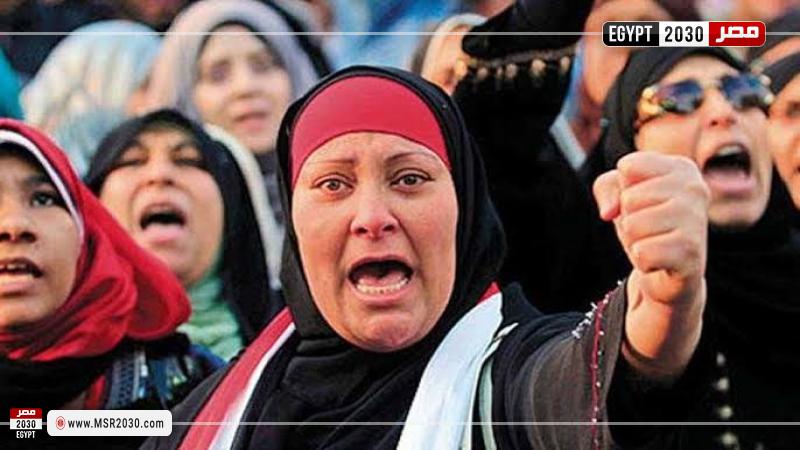 المرأة المصرية