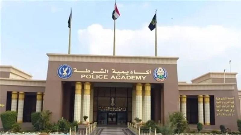 أكاديمية الشرطة
