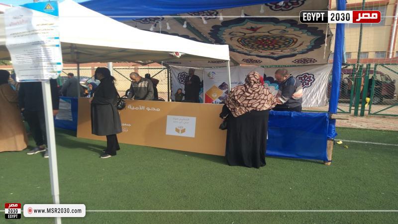 محافظة البحيرة 