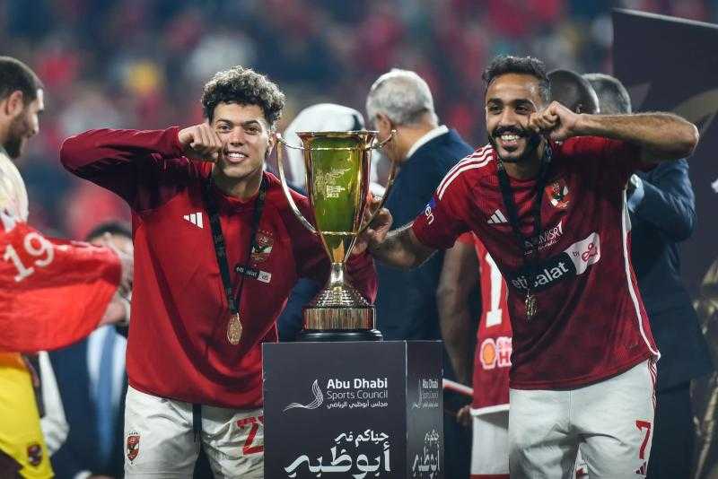 نجم الزمالك: الأهلي استحق اللقب أمام فيوتشر وهذه نصيحتي لـ إمام عاشور