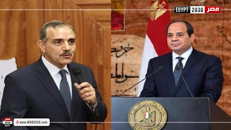 محافظ كفرالشيخ 