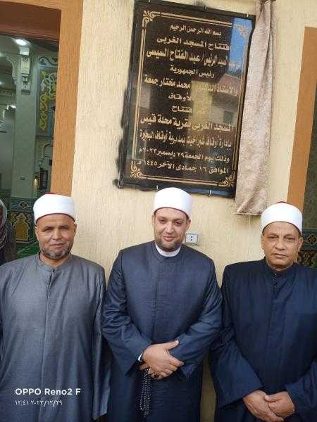 افتتاح 4 مساجد جديدة بنطاق 4 مراكز بالبحيرة