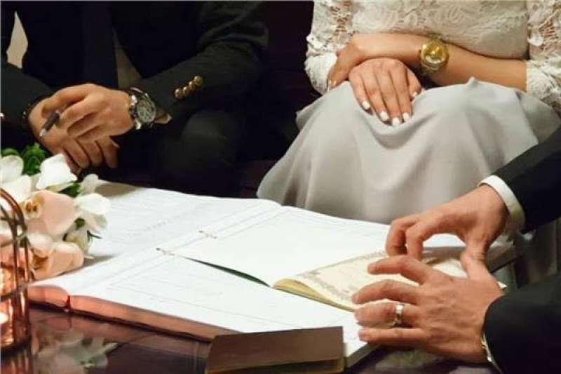 الزواج