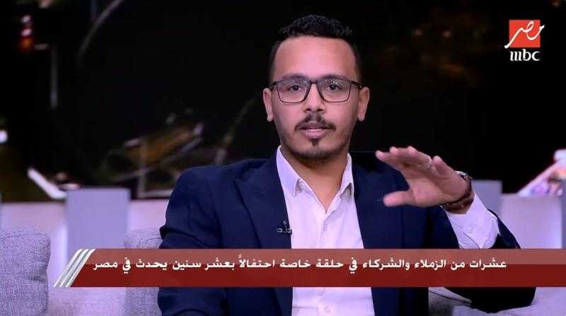 مُعد ببرنامج «يحدث في مصر» يروي موقفًا غريبًا حدث معه قبل انضمامه لفريق العمل.. فيديو