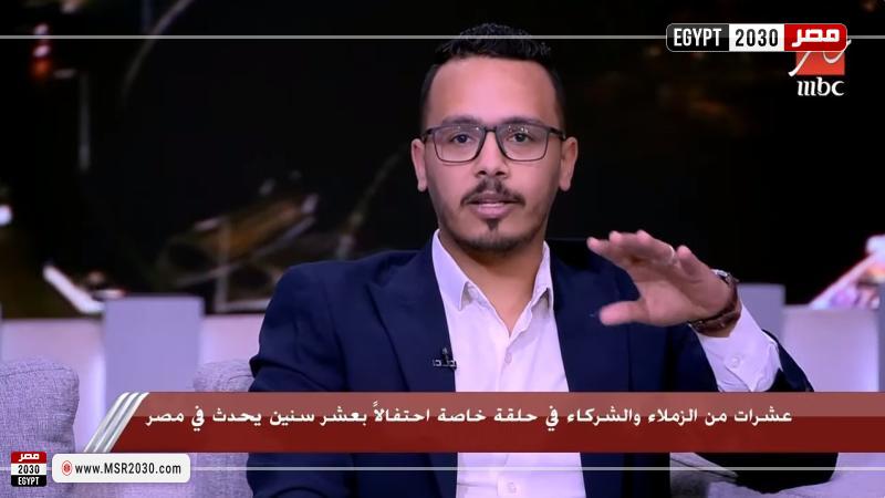 أحمد عفيفي معد ببرنامج يحدث في مصر