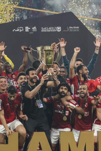 الأهلي 