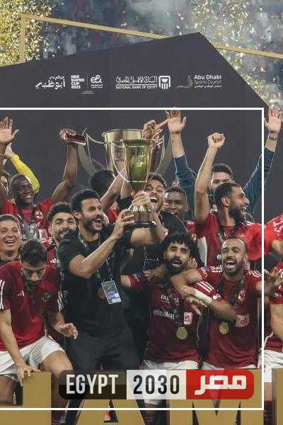 نجم الزمالك: لا أتابع الأهلي ولا أشاهده