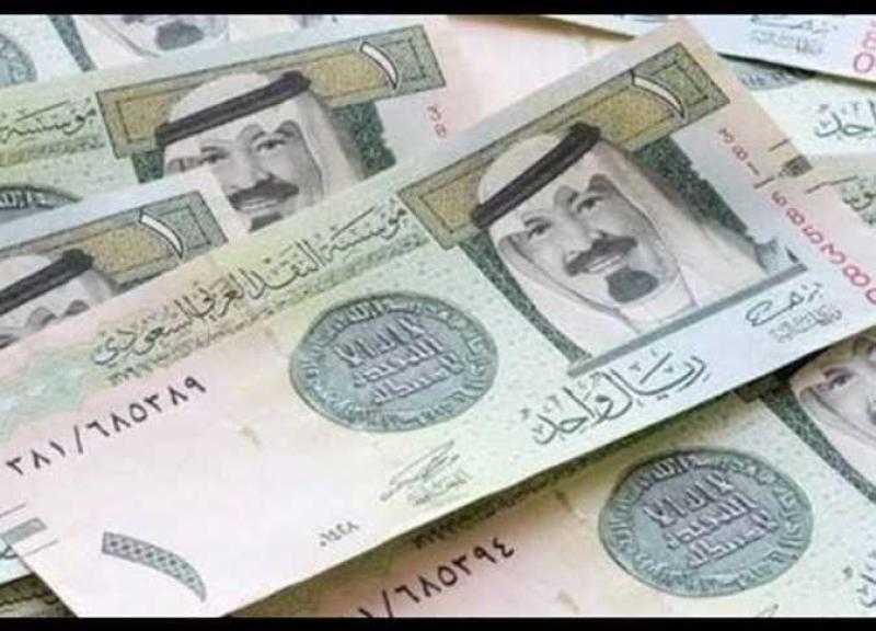 بالتفاصيل.. سعر الريال السعودي في تعاملات اليوم السبت