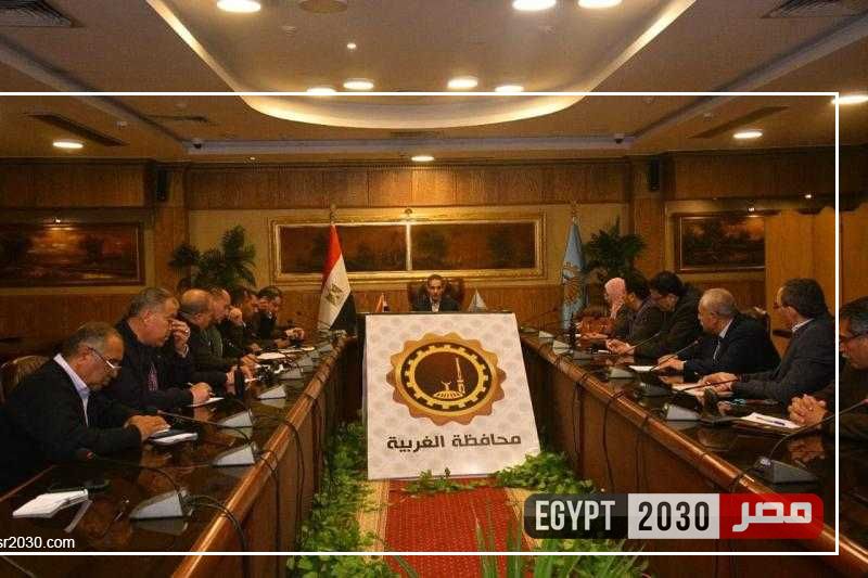 محافظ الغربية يعقد 3 اجتماعات متتالية لتوحيد الجهود بين المحافظة