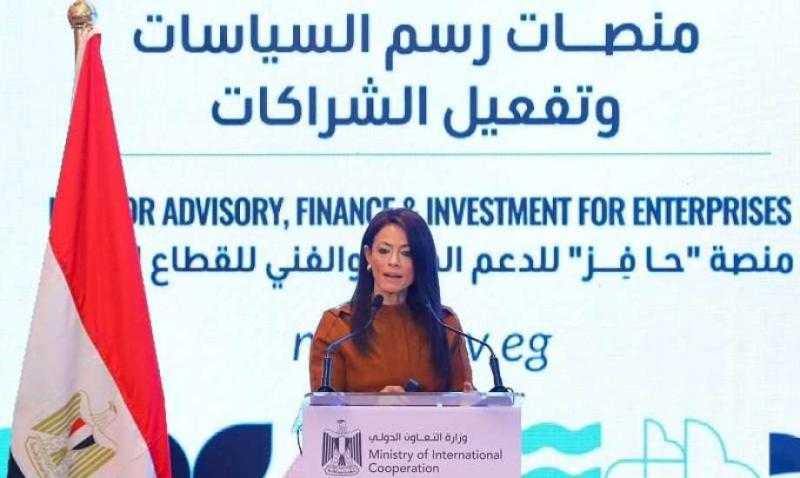 اقتصادي: منصة حافز تقدم خدمات تمويل ومِنح للقطاع الخاص بالتعاون مع شركاء التنمية