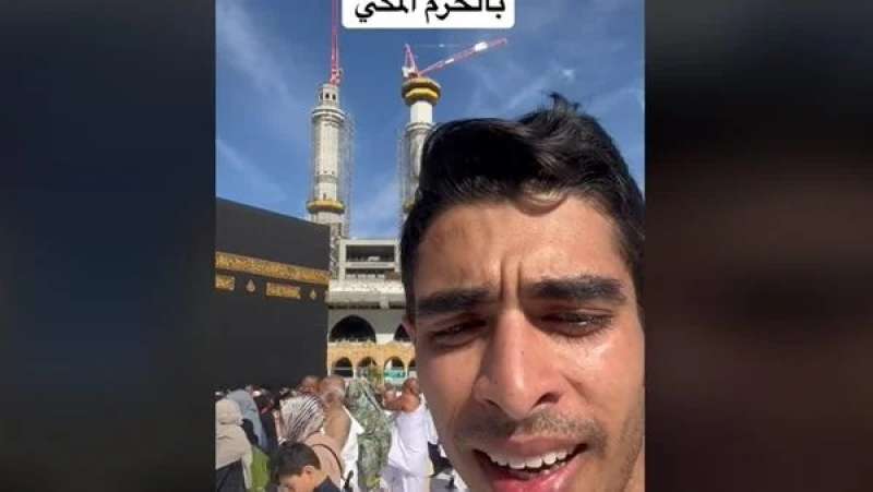 شاب يغني لأم كلثوم من أمام الكعبة