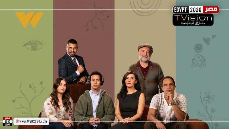 مسلسل حالة خاصة جدا