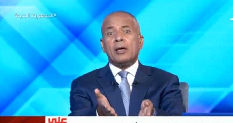 أحمد موسى عن قرار رئيس الوزراء بشأن السلع الاستراتيجية: «مش عايزين حد يتاجر بالناس»