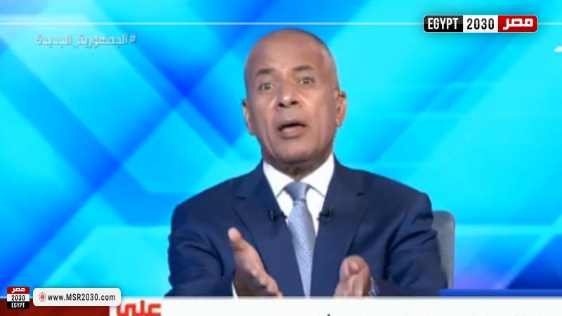 أحمد موسى