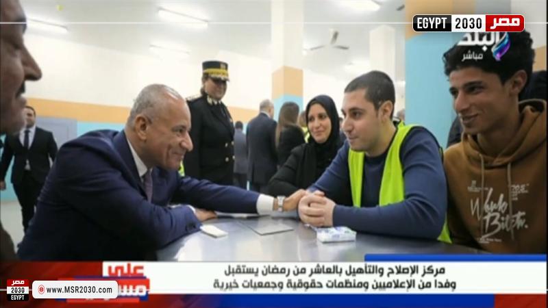 أحمد موسى من داخل أحد مراكز التأهيل