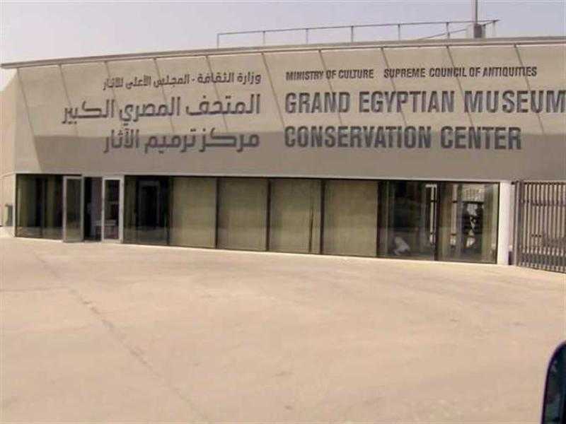 كل ما تريد معرفته عن مركز الترميم بالمتحف المصري الكبير