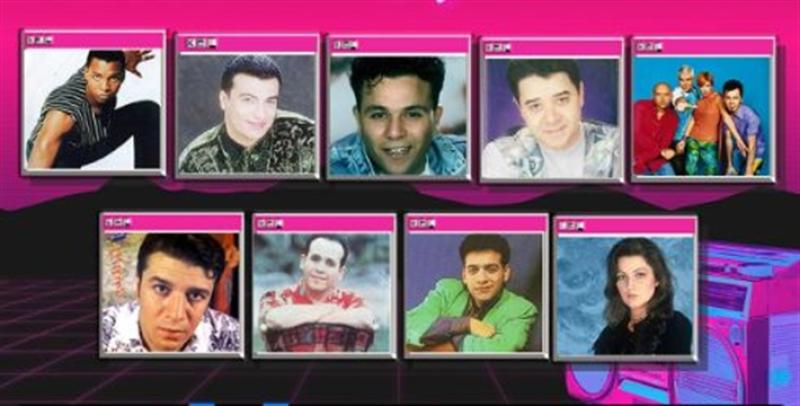 حفل كاسيت 90s