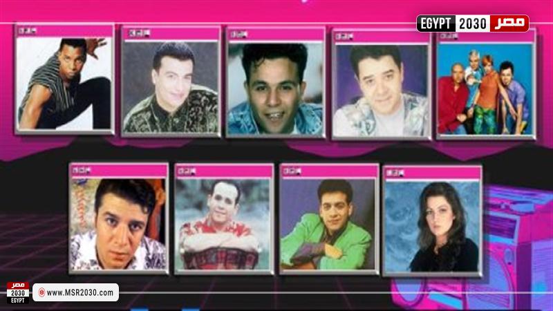 حفل كاسيت 90s