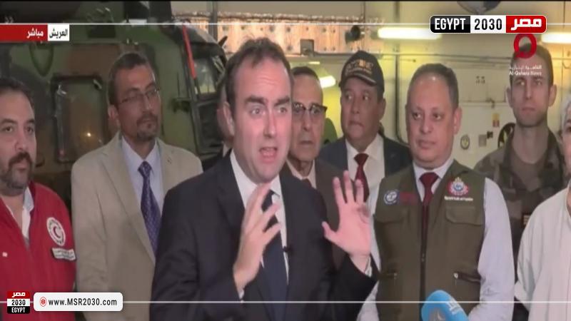وزير الدفاع الفرنسي