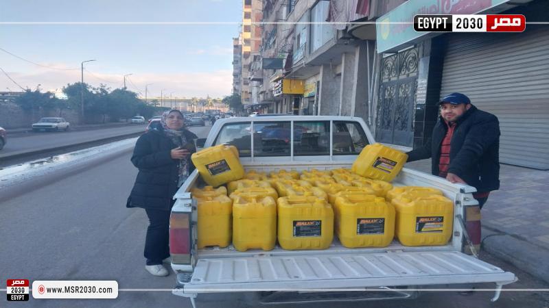 تموين الاسكندرية 