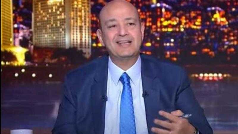 عمرو أديب: مش هعبر أي حد موقفش جنبي.. واللي سقطوا ملهمش ملحق في 2024