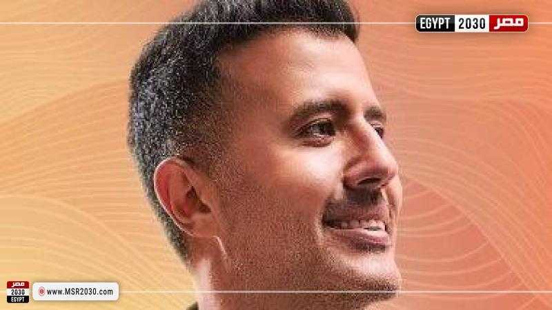 حمزة نمرة يهنئ الجمهور بالعام الجديد: «يا رب تكون سنة خير علينا كلنا»