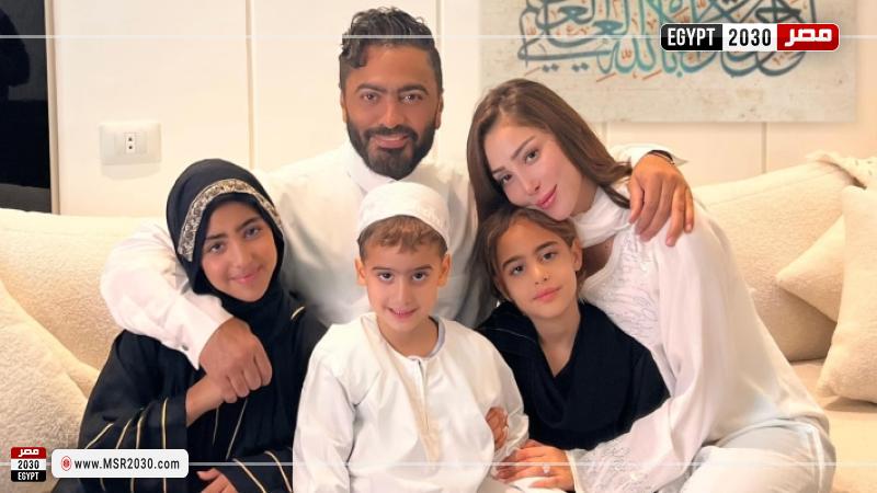 تامر وعائلته