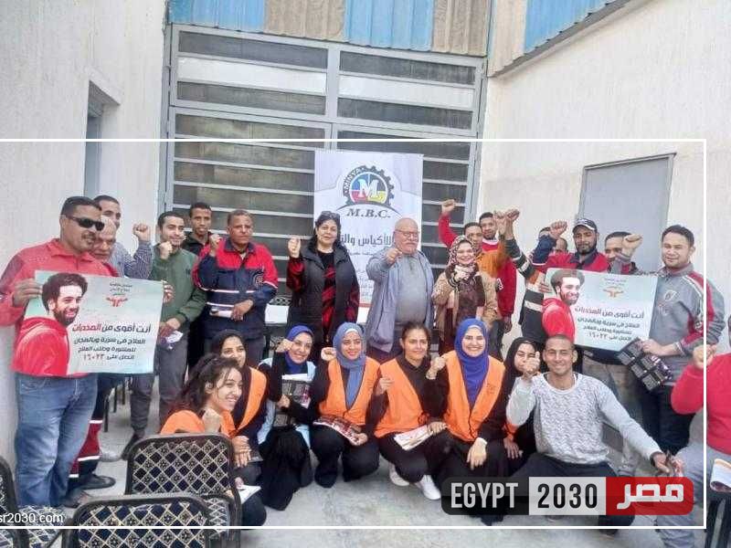 لقاءات إرشادية بخطورة الإدمان وتعاطي المخدرات للعاملين بالمنطقة الصناعية بالمنيا