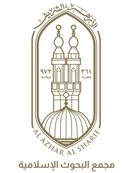 مجمع البحوث الإسلامية 