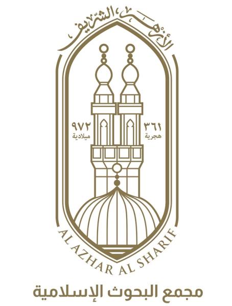 مجمع البحوث الإسلامية: أجبنا على 524352 فتوى مباشرة في جميع اللجان الرئيسية