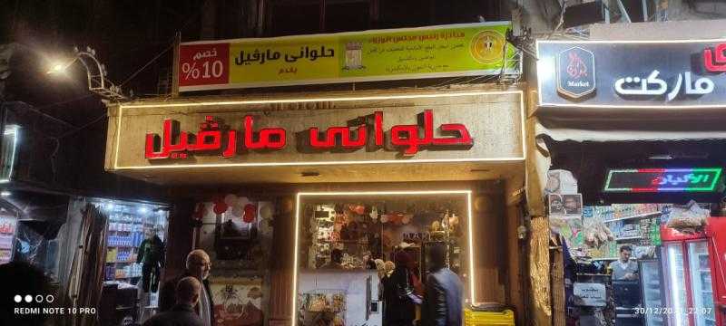 تموين الإسكندرية: إدخال المخبوزات والعصائر بسلاسل تجارية ضمن السلع المخفضة