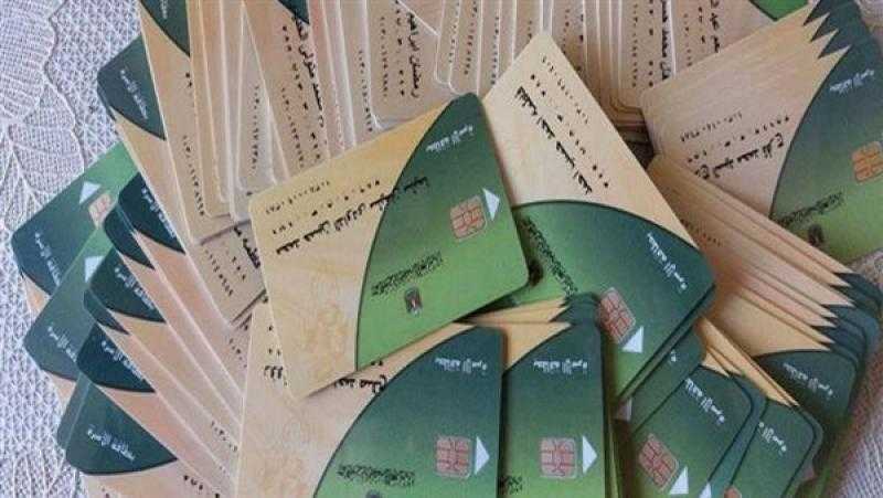 استخراج أكثر من 568.9 ألف بطاقة تموينية مستجدة لمحدودي الدخل في 2023
