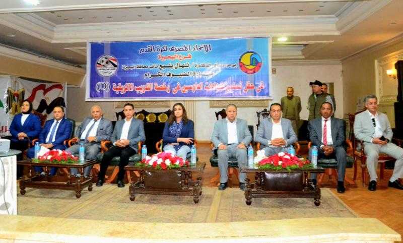 نائب محافظ البحيرة تشهد حفل افتتاح النسخة الثانية من الدورة التدريبية على الرخصة الإفريقية D