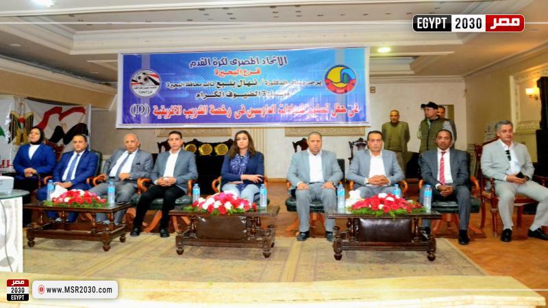 نائب محافظ البحيرة 