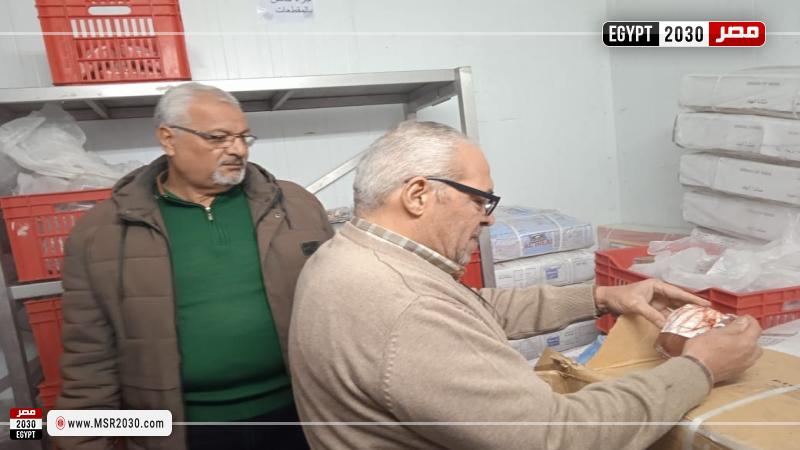 محافظة الإسكندرية