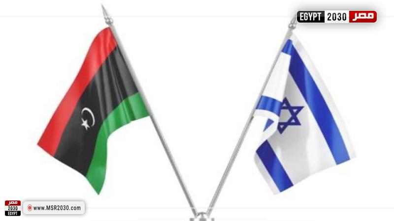 مجلس النواب الليبي