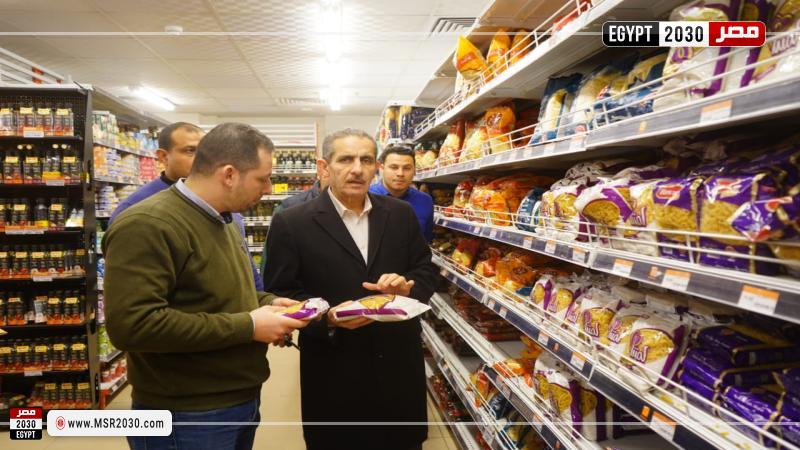 محافظ الغربية
