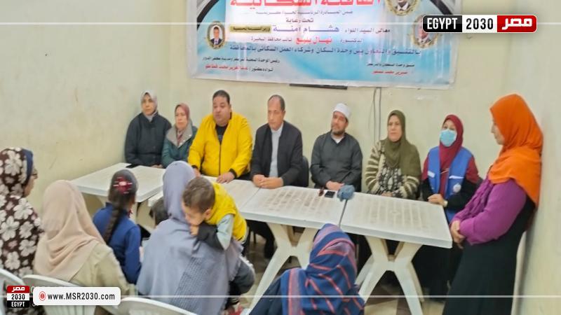 مركز كفر الدوار بالبحيرة