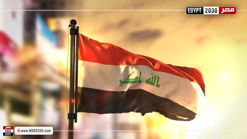 العراق