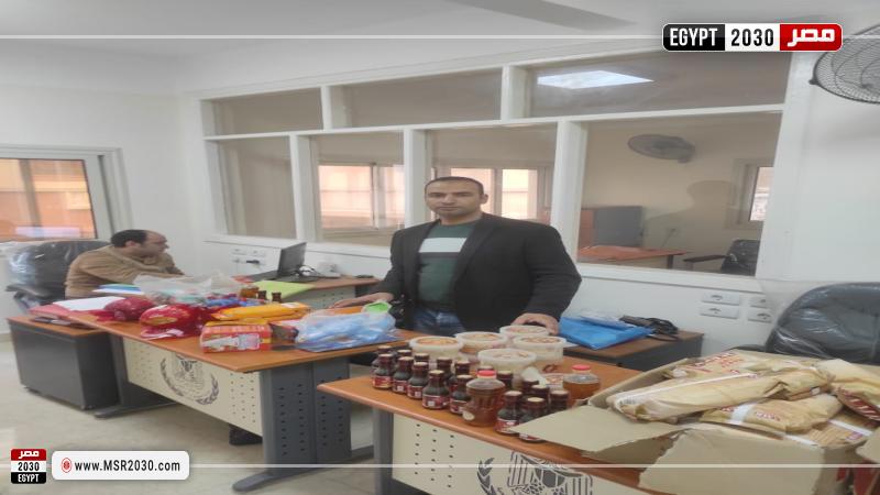 محافظة البحيرة 